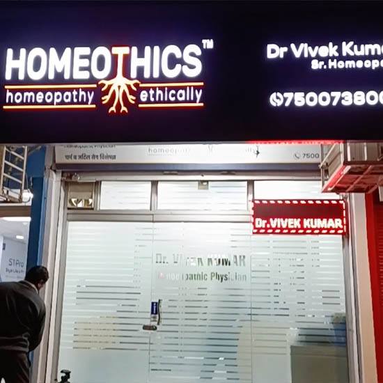 Homeothics Clinic, Pallav Puram, Meerut